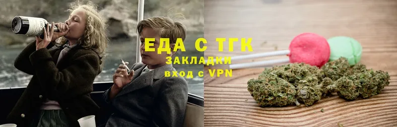 Canna-Cookies марихуана  магазин продажи   Истра 